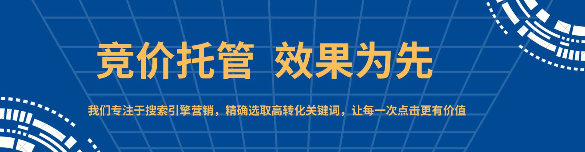 椒江如何百度推广
