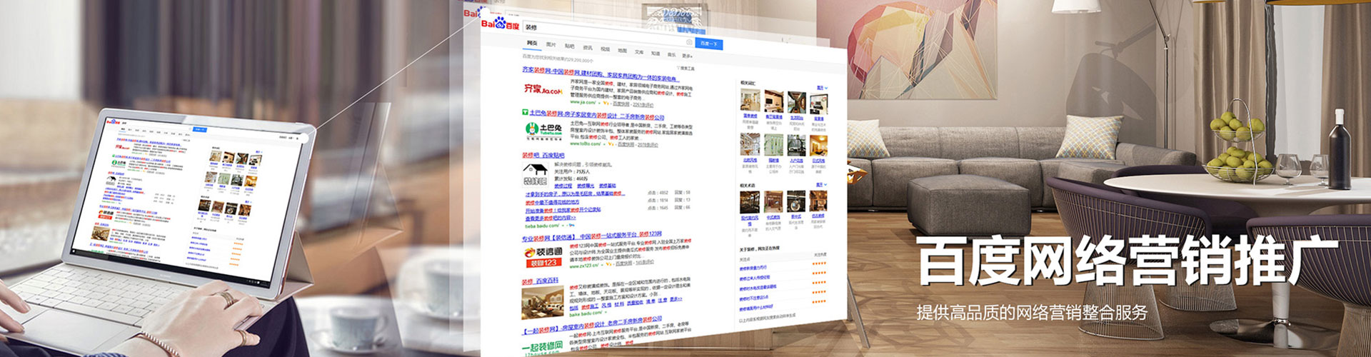 椒江sem托管