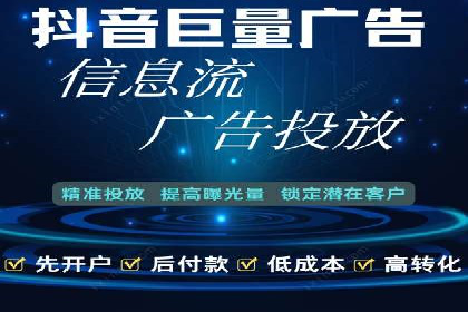 竞价推广实战：案例解析行业佼佼者的秘诀