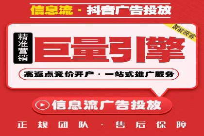 行业首例：信息流广告代理在旅游行业的成功应用
